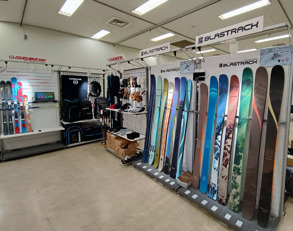 2425skiforum_photo.jpg