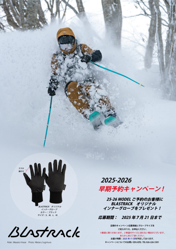 2526souki_pop