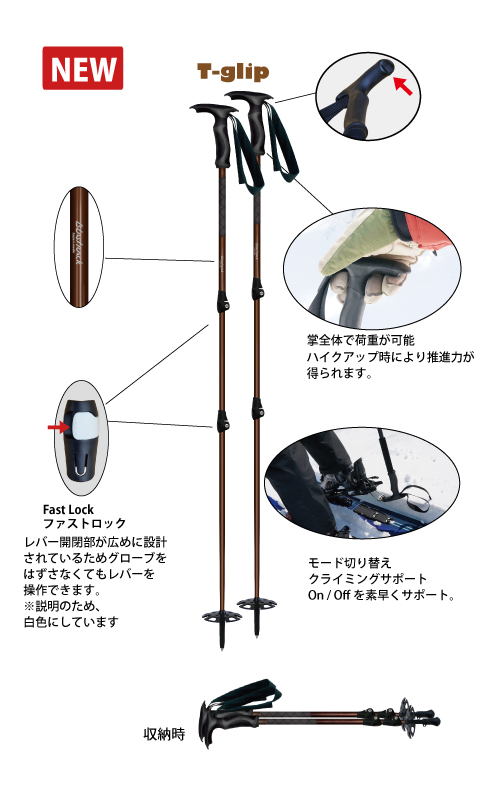 26bcpole
